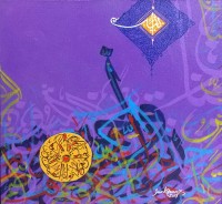 Javed Qamar, 12 x 12 inch, Acrylic on Canvas, Calligraphy Painting, AC-JQ-051